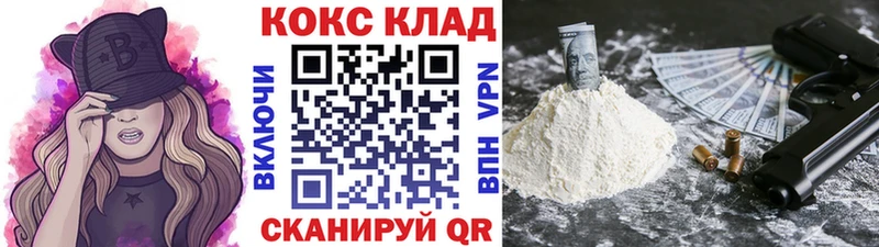 где купить   Сорск  КОКАИН Эквадор 