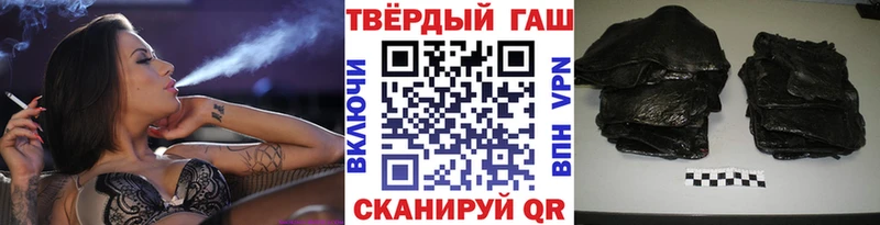 купить  цена  Сорск  ГАШ hashish 