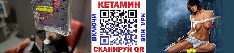 KRAKEN ссылка  купить закладку  Сорск  Кетамин ketamine 