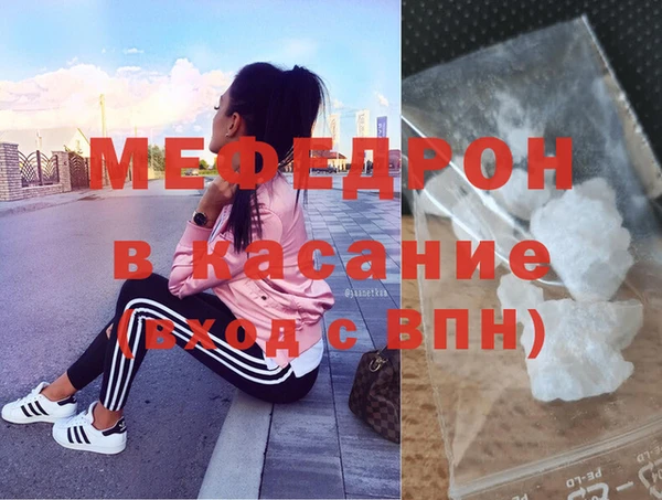 spice Рославль