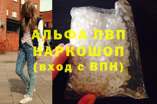 Альфа ПВП Баксан