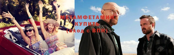 Альфа ПВП Баксан