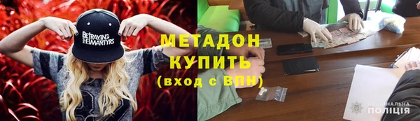 бутик Россошь