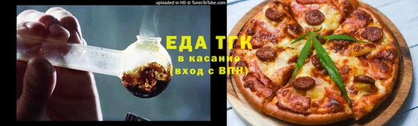 соль ск Балахна