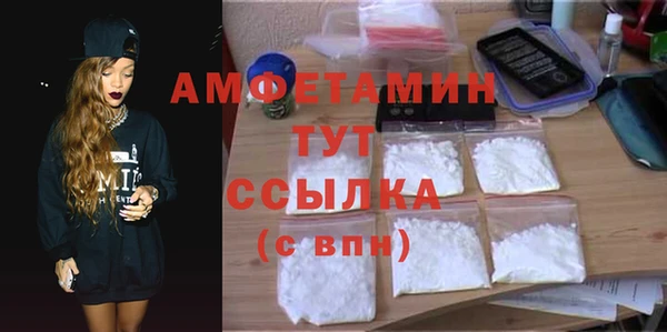 бутик Россошь