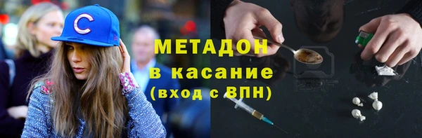 бутик Россошь