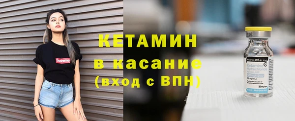 spice Рославль