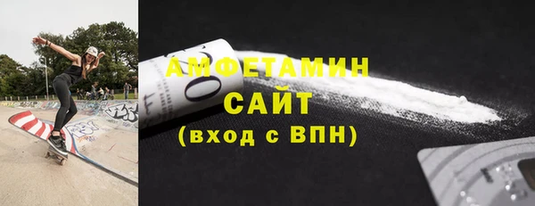 соль ск Балахна