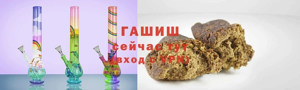 соль ск Балахна