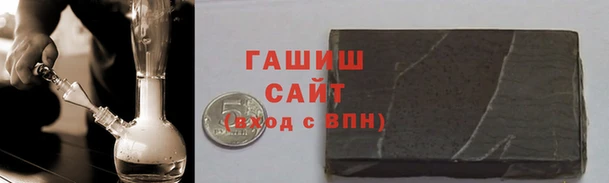 бутик Россошь