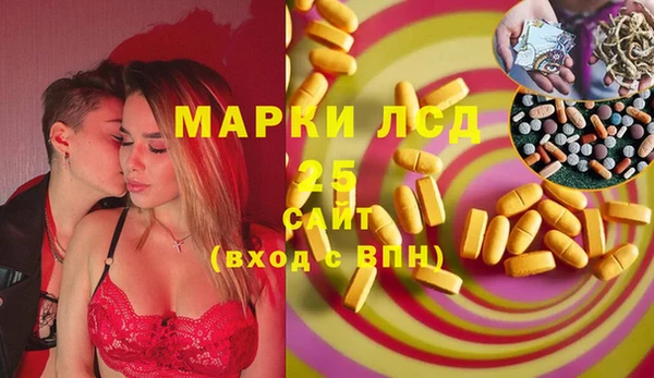 spice Рославль
