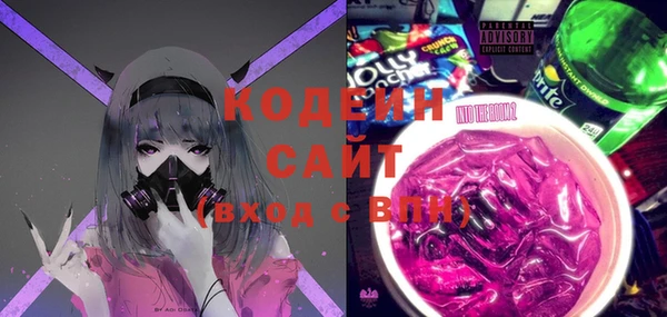 бутик Россошь