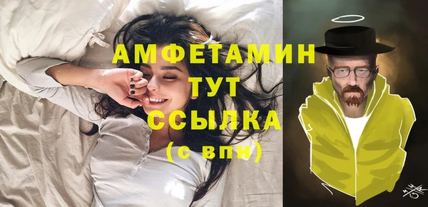 соль ск Балахна