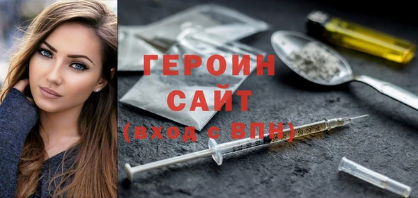 соль ск Балахна