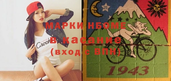 ПСИЛОЦИБИНОВЫЕ ГРИБЫ Пролетарск