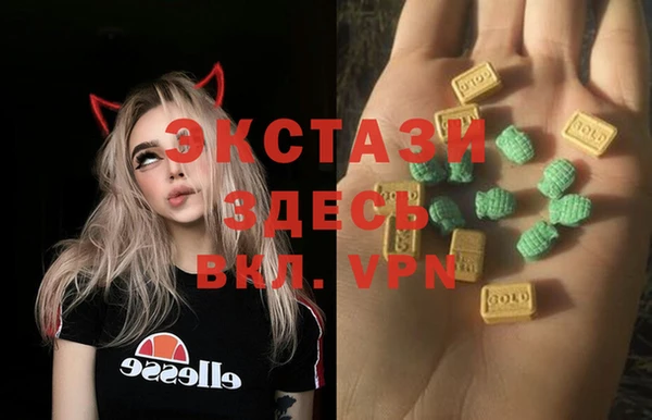 соль ск Балахна