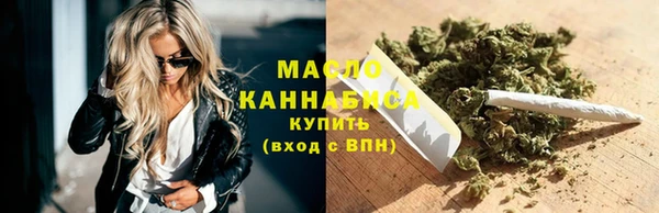соль ск Балахна