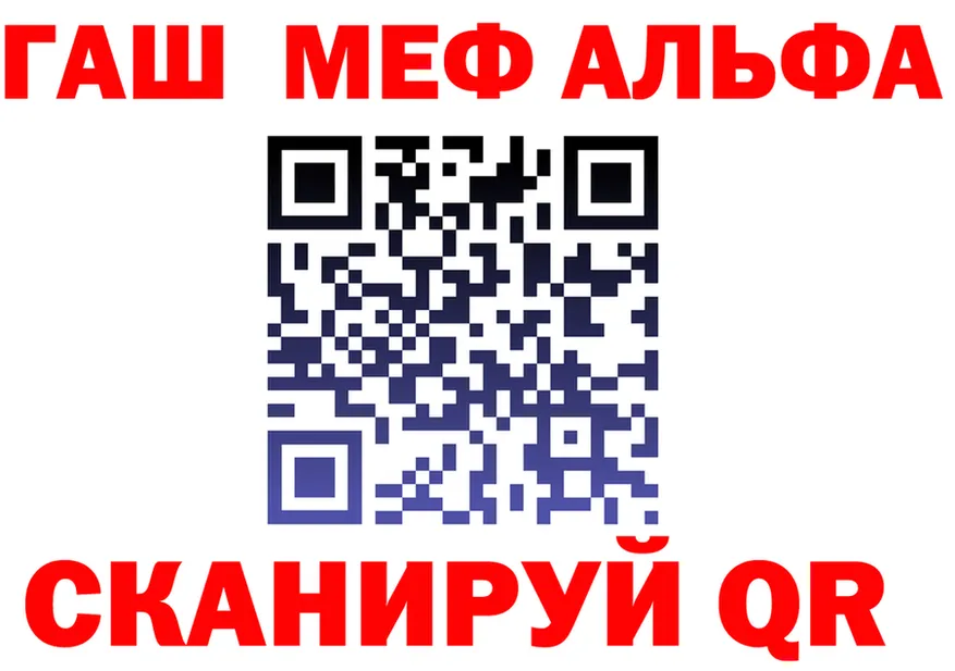 МЕТАДОН VHQ зеркало площадка hydra Сорск