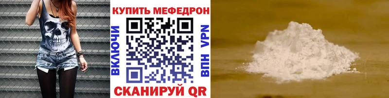 магазин продажи наркотиков  blacksprut ТОР  нарко площадка наркотические препараты  Сорск  Мефедрон кристаллы 