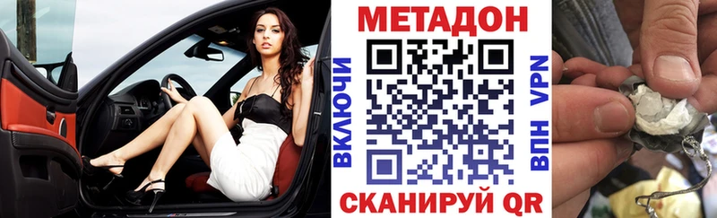 МЕТАДОН мёд  нарко площадка как зайти  Сорск  купить  сайты 