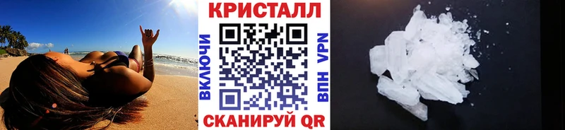 блэк спрут сайт  Сорск  мориарти наркотические препараты  купить  цена  Метамфетамин Methamphetamine 