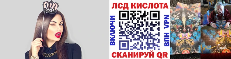 Марки NBOMe 1500мкг  blacksprut ONION  Сорск 
